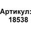 маркировка