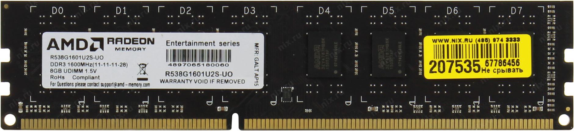 Оперативная память 2 гб amd. AMD r538g1601s2s-u ddr3 - 8гб. AMD r538g1601s2s-uo ddr3 - 8гб. Оперативная память AMD Radeon r5 Entertainment Series [r538g1601u2s-u] 8 ГБ. Оперативная память AMD Radeon r5 Entertainment Series [r532g1601u1s-u] 2 ГБ.