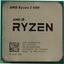  AMD Ryzen 3 4100 OEM (100-000000510),  