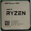  AMD Ryzen 5 4500 BOX (100-100000644BOX),  