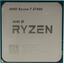  AMD Ryzen 7 5700G OEM (100-000000263),  