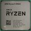  AMD Ryzen 9 5900X BOX ( ) (100-100000061),  