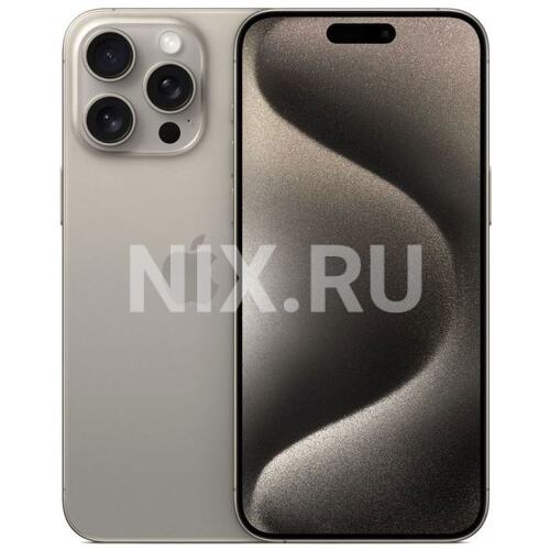 Смартфон Apple iPhone 15 Pro MAX Natural Titanium 256 Гб nano SIM + eSIM