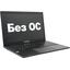 Ноутбук Aquarius Cmp NS685U R11 (Исп.2) <QRCN-NS685151618S125SCN2TNNNN2> (Intel Core i5 10210U, 8 ГБ, 256 Гб SSD, WiFi, Bluetooth, noOS, 15"), вид основной