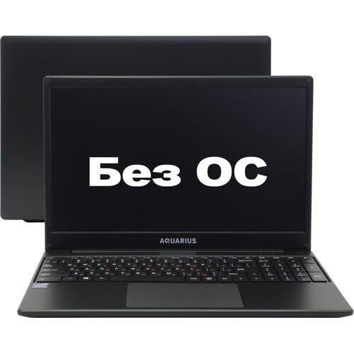 Ноутбук Aquarius Cmp NS685U R11 (Исп.2) <QRCN-NS685151618S125SCN2TNNNN2> (Intel Core i5 10210U, 8 ГБ, 256 Гб SSD, WiFi, Bluetooth, noOS, 15")