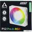 Вентилятор для корпуса Arctic P12 Pro A-RGB White (ACFAN00311A), вид упаковки