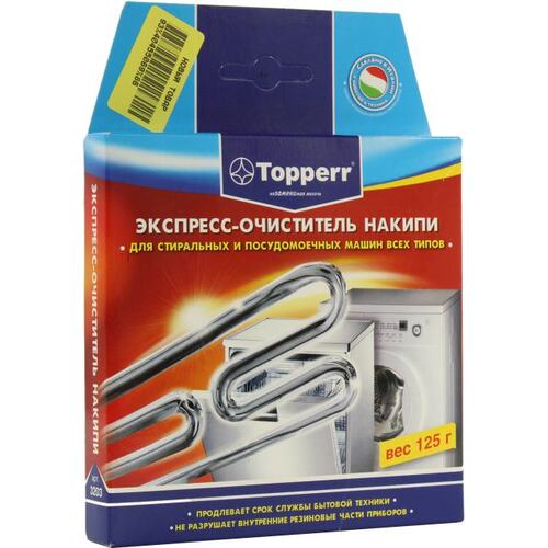 Средство от накипи 3203