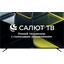 ЖК телевизор 43" Asano 55LU5030T, вид спереди