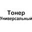маркировка