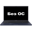  ASUS PRO B1500CEAE-EJ2555 <90NX0441-M00C00> (Intel Core i5 1135G7, 8 , 512  SSD, WiFi, Bluetooth, noOS, 15"),   
