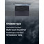 вид коллаж 3