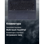 вид коллаж 3