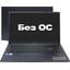 Ноутбук ASUS VivoBook 15 F1504VA-BQ250 <90NB13Y1-M01FT0>, вид раскрытого ноутбука