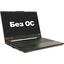 Ноутбук ASUS TUF Gaming A15 FA507NUR-LP044 <90NR0JP5-M002D0>, вид основной