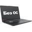 Ноутбук ASUS TUF Gaming F17 FX706HC-HX007 <90NR0733-M00720>, вид основной