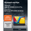 вид коллаж 1