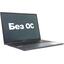 Ноутбук ASUS Vivobook 16X M1603IA-L2073 <90NB0Y41-M00420> (AMD Ryzen 7 4800H, 16 ГБ, 1 Тб SSD, WiFi, Bluetooth, noOS, 16"), вид основной