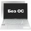 Ноутбук ASUS VivoBook 16 M1605NAQ-MB131 <90NB1832-M005F0>, вид раскрытого ноутбука
