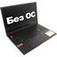 Ноутбук ASUS Vivobook S15 M3502QA-BQ237 <90NB0XX2-M00B00> (AMD Ryzen 5 5600H, 16 ГБ, 512 Гб SSD, WiFi, Bluetooth, noOS, 15"), вид основной
