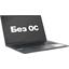 Ноутбук ASUS Vivobook Pro 15 M6500QH-HN034 <90NB0YJ1-M001N0> (AMD Ryzen 5 5600H, 8 ГБ, 512 Гб SSD, GeForce® GTX 1650 (128 бит), WiFi, Bluetooth, noOS, 15"), вид основной