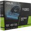 Игровая видеокарта ASUS Phoenix PH-GTX1650-O4GD6-P-V2 GeForce® GTX 1650 OC 4 Гб GDDR6, вид упаковки