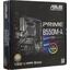 Материнская плата ASUS PRIME B550M-A/CSM, вид упаковки