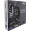 Материнская плата ASUS PRIME H610M-A WIFI D4, вид упаковки