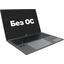 Ноутбук ASUS VivoBook S16 S3607CA-SH136 <90NB16I2-M00A40>, вид основной
