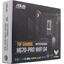 Материнская плата Socket LGA1700 ASUS TUF GAMING H670-PRO WIFI D4 4DDR4 ATX, вид упаковки