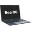 Ноутбук ASUS ZenBook 14 UX3405CA-PP188 <90NB14W1-M009N0>, вид основной