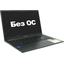Ноутбук ASUS VivoBook 15 X1504VA-BQ282 <90NB10J1-M00BM0> (Intel Core i5 1335U, 8 ГБ, 512 Гб SSD, WiFi, Bluetooth, noOS, 15"), вид основной