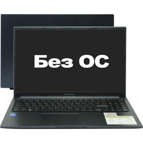 Ноутбук ASUS VivoBook 15 X1504VA-BQ282 <90NB10J1-M00BM0> (Intel Core i5 1335U, 8 ГБ, 512 Гб SSD, WiFi, Bluetooth, noOS, 15")