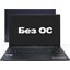 Ноутбук ASUS VivoBook 15 X1504VA-BQ4163 <90NB13Y1-M02H00>, вид раскрытого ноутбука