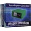       AutoExpert BC-20,  