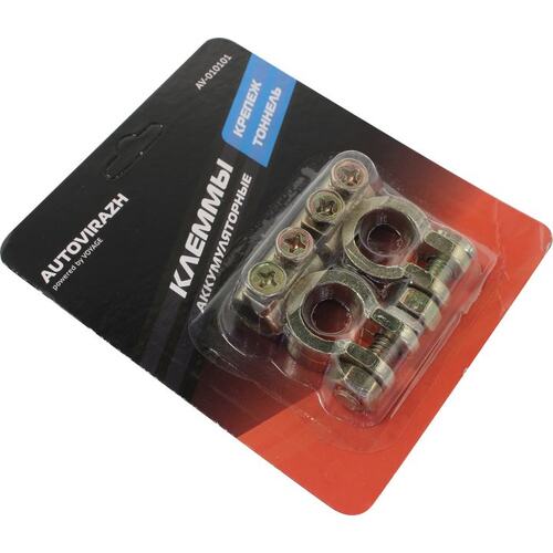 AUTOvirazh AV-010101 Клеммы аккумуляторные