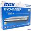 DVD-плеер BBK DV522S, вид упаковки