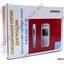 Siemens AX75 Ice Blue (900/1800/1900, LCD 128x128@64k, GPRS+IrDA, внутр.ант, MMS, Li-Ion 600mAh 300/5ч, 76г.), вид упаковки