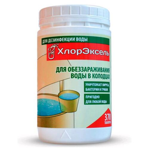 BEST WAY Таблетки "Хлорэксель" 2,7г. для колодцев, 1 кг