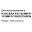 вид совместимости картриджа