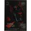 Проводная Мышь Bloody Sport (battle-gear eSport) P85S SKULL ACTIVATED (USB 2.0, 8btn, 8000 dpi), вид упаковки