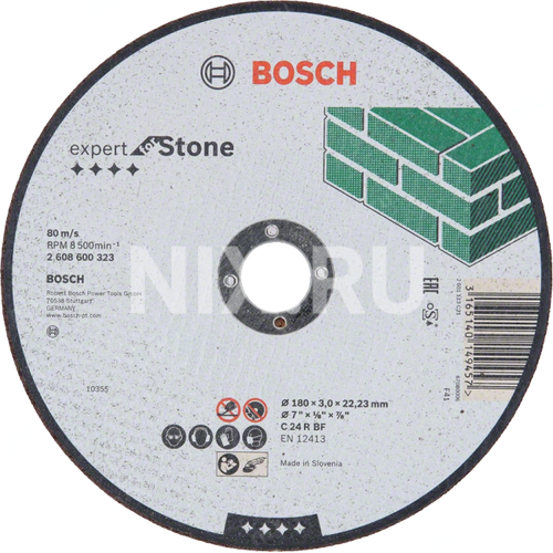 BOSCH 2608600323 Круг отрезной камень 180х3мм (2.608.600.323)