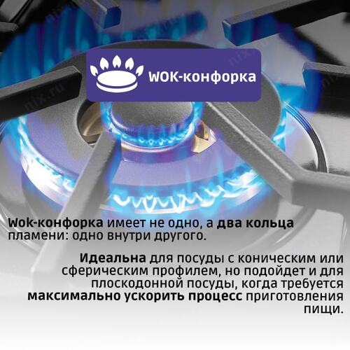 Газовая варочная панель Bosch PPC6A6B20