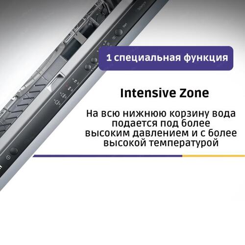 Полноразмерная посудомоечная машина Bosch SMV24AX03E