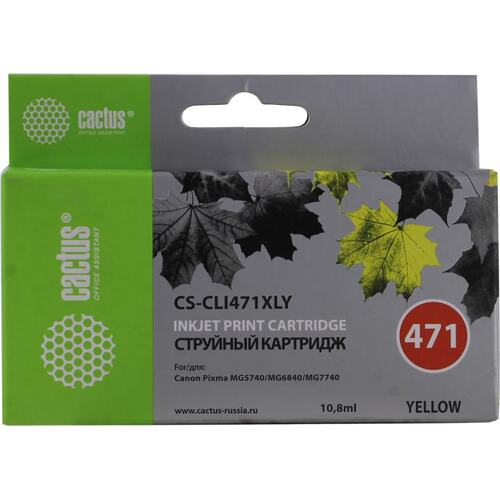 Картридж цветной (или контейнер с цветными чернилами) Cactus CS-CLI471XLY