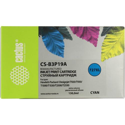 Картридж цветной (или контейнер с цветными чернилами) Cactus CS-B3P19A