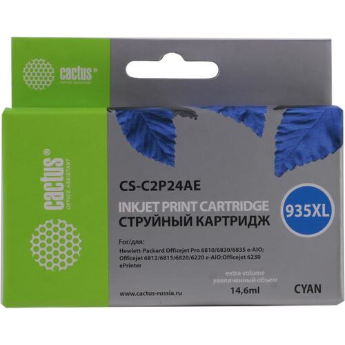 Картридж цветной (или контейнер с цветными чернилами) Cactus CS-C2P24AE