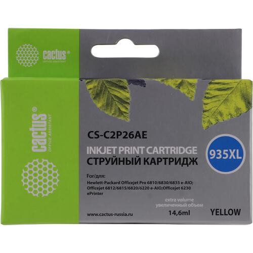 Картридж цветной (или контейнер с цветными чернилами) Cactus CS-C2P26AE