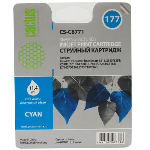 Картридж цветной (или контейнер с цветными чернилами) Cactus CS-C8771