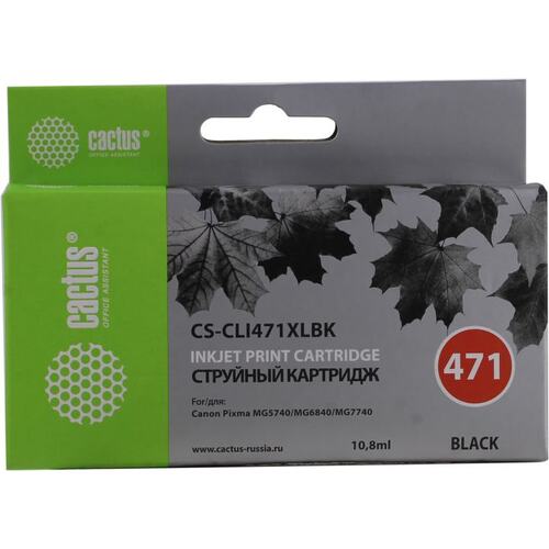 Картридж черный (или контейнер с черными чернилами) Cactus CS-CLI471XLBK