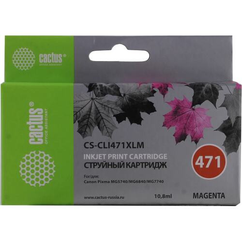 Картридж цветной (или контейнер с цветными чернилами) Cactus CS-CLI471XLM